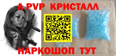 кристаллы Балахна