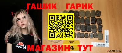 кристаллы Балахна