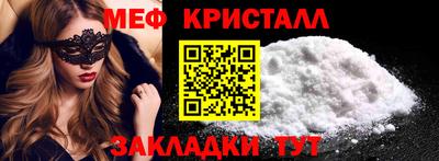 прущая мука Балаково