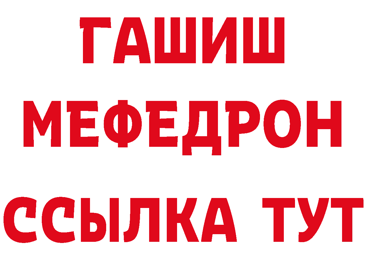 АМФЕТАМИН VHQ зеркало дарк нет мега Югорск