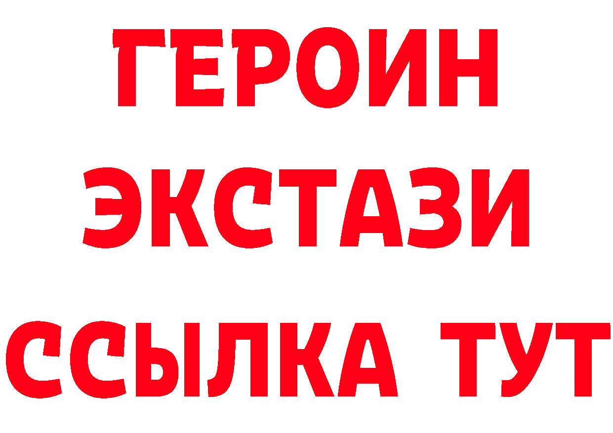 Как найти наркотики? площадка формула Югорск