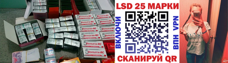 LSD-25 экстази кислота omg зеркало Югорск