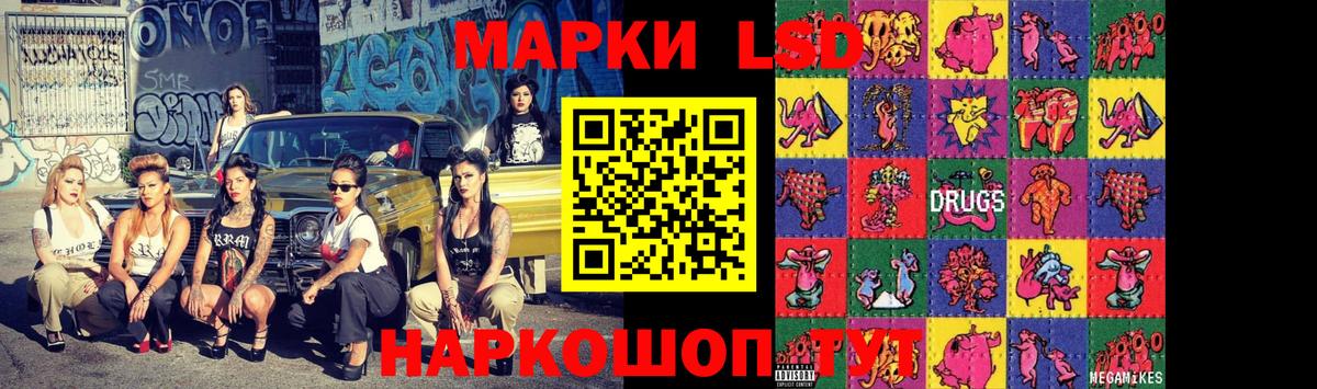 LSD-25 экстази ecstasy Югорск