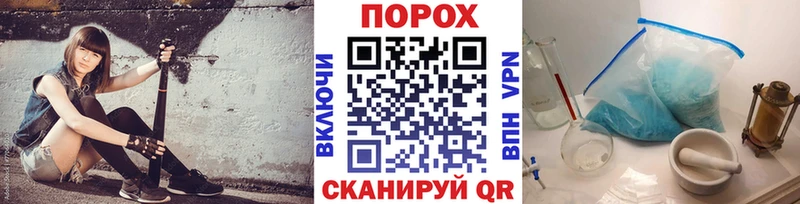 МЕТАМФЕТАМИН мет Югорск