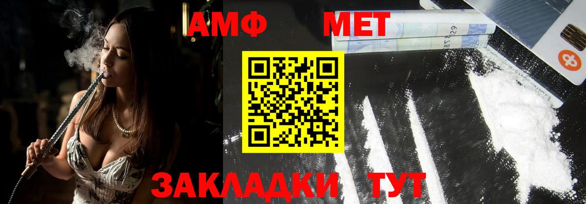 Метамфетамин  Метамфетамин Декстрометамфетамин 99.9%  Югорск  Вход с VPN  Метамфетамин Декстрометамфетамин 99.9% 