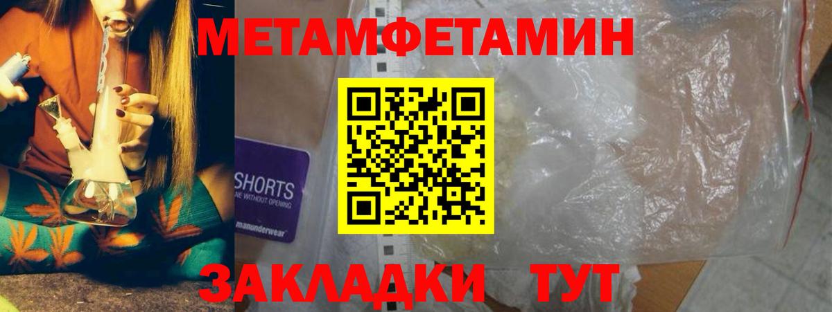 Первитин витя Югорск