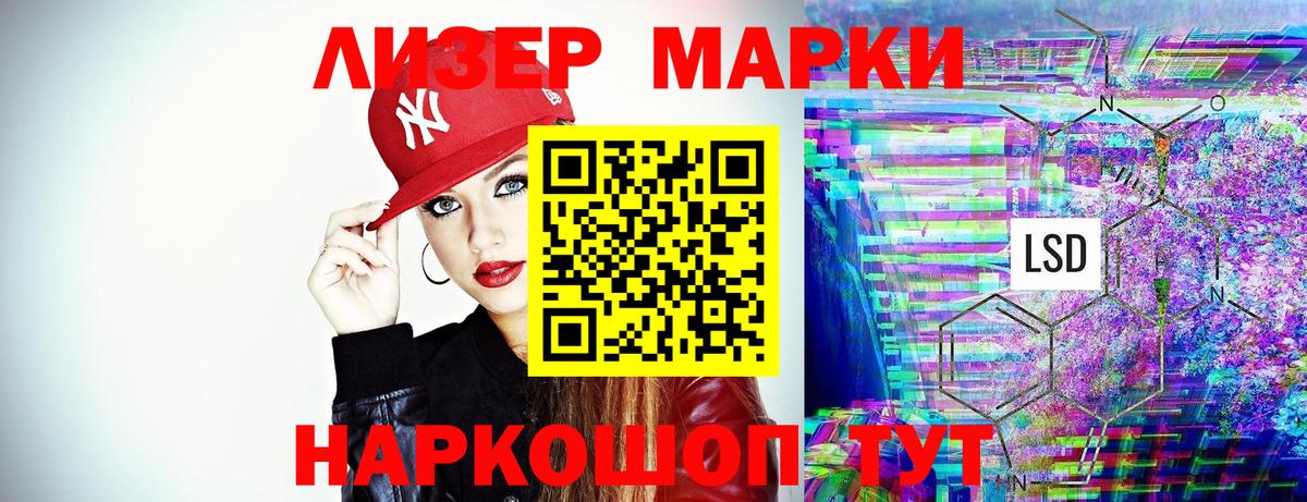 купить  цена  Наркотические марки 1,5мг  Вход с VPN  Югорск  Марки NBOMe 