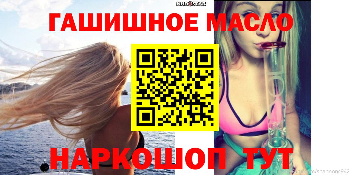 ТГК вейп с тгк Югорск