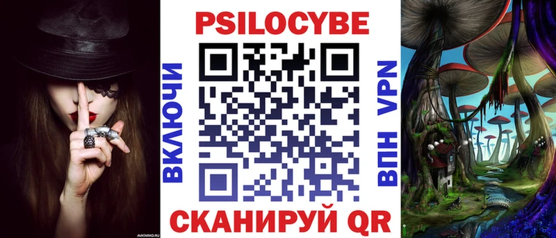 Псилоцибиновые грибы Cubensis  Югорск 