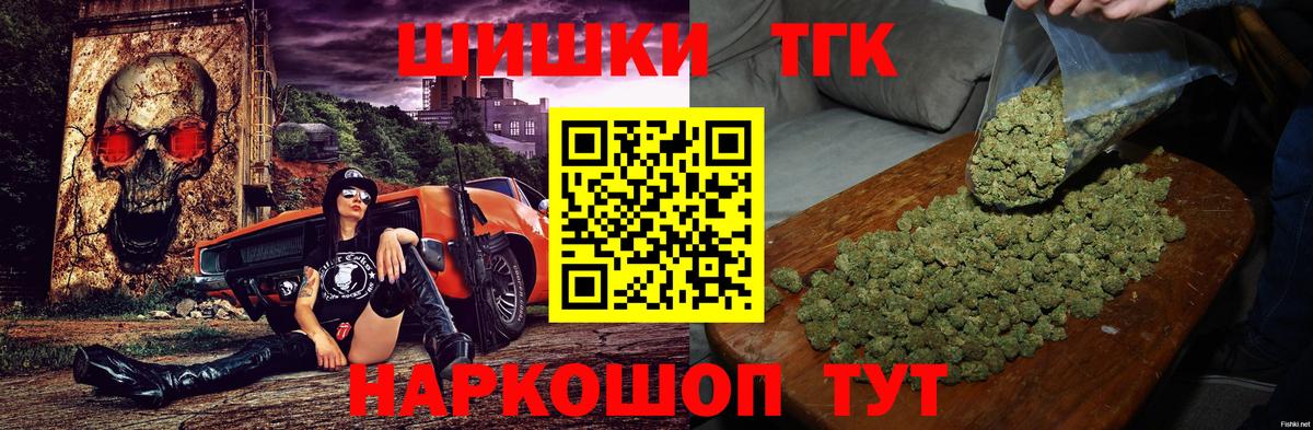 Марихуана VHQ Югорск