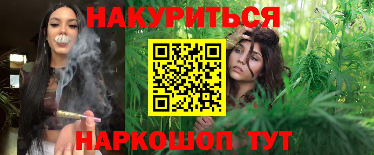 Югорск  Конопля SATIVA & INDICA  Каннабис ГИДРОПОН  Вход с VPN  Конопля VHQ 